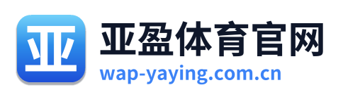亚盈体育官网 Logo